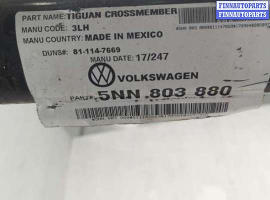 купить Усилитель бампера на Volkswagen Tiguan 2016-2020