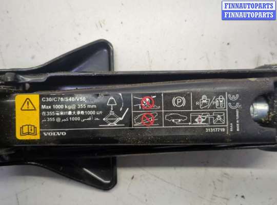 купить Домкрат на Volvo C30 2006-2013