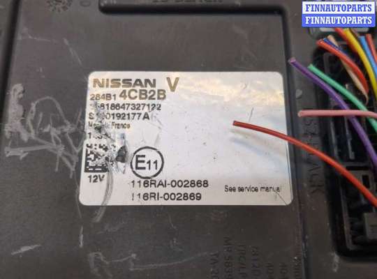 купить Блок комфорта на Nissan Qashqai 2013-2022