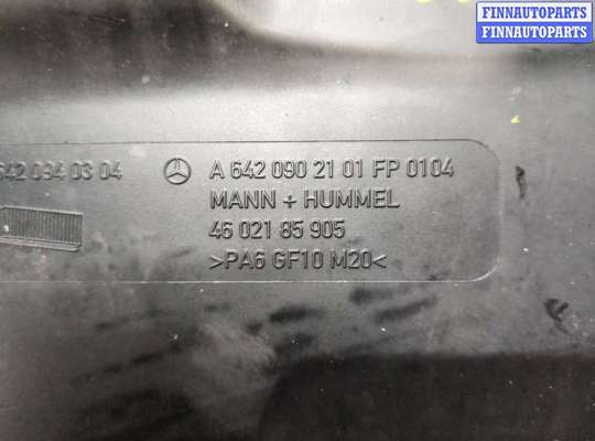 Корпус воздушного фильтра на Mercedes-Benz S (W221)