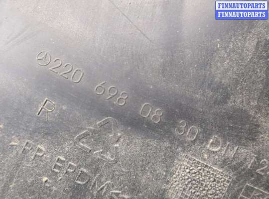 купить Защита арок (подкрылок) на Mercedes S W220 1998-2006