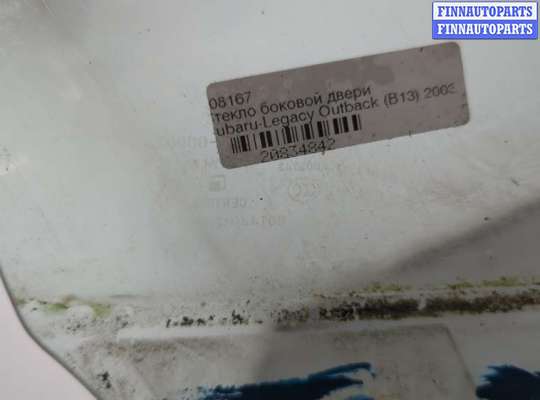 купить Стекло боковой двери на Subaru Legacy Outback (B13) 2003-2009