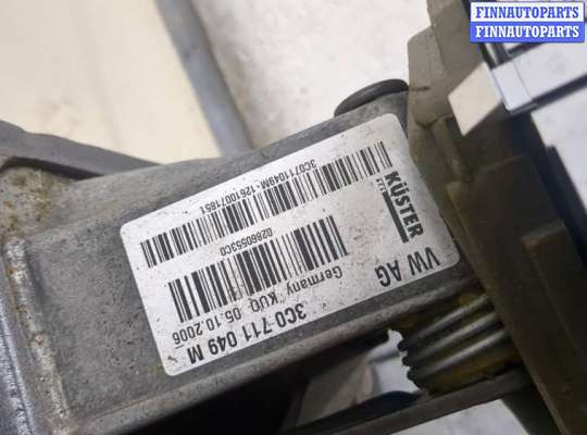 купить Кулиса КПП на Volkswagen Passat 6 2005-2010