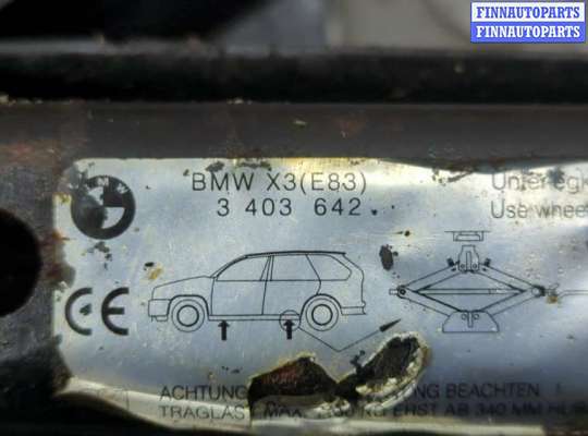 купить Домкрат на BMW X3 E83 2003-2010