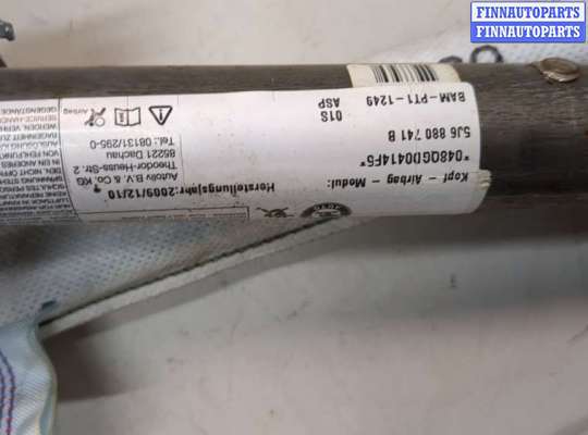 купить Подушка безопасности боковая (шторка) на Skoda Fabia 2007-2014