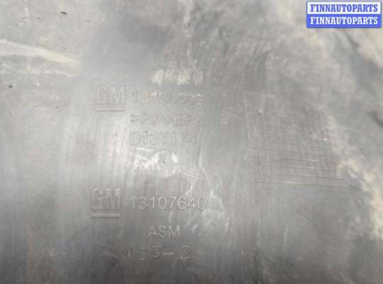 Локер на Opel Astra H / Classic