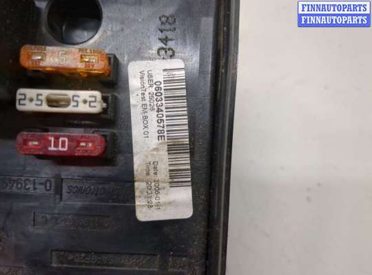 купить Блок предохранителей на Skoda Octavia (A5) 2004-2013