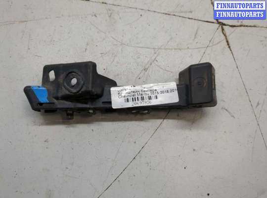 купить Кронштейн бампера на Chevrolet Malibu 2015-2018