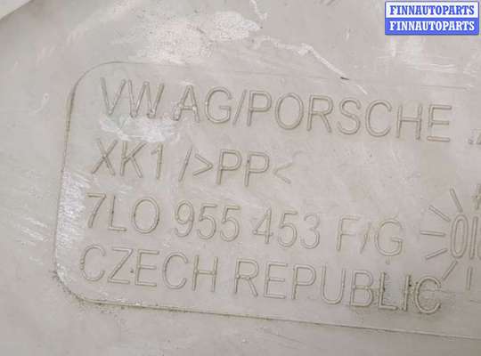 купить Бачок омывателя на Volkswagen Touareg 2007-2010