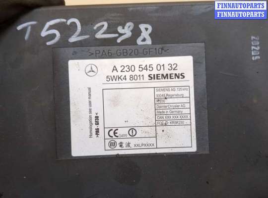 купить Блок управления бесключевого доступа на Mercedes S W220 1998-2006