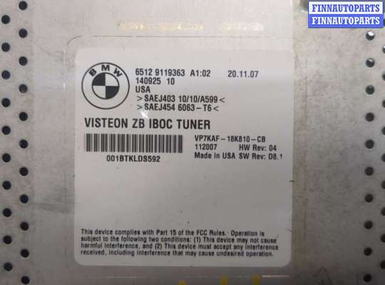 купить Блок управления радиоприемником на BMW X5 E70 2006-2013