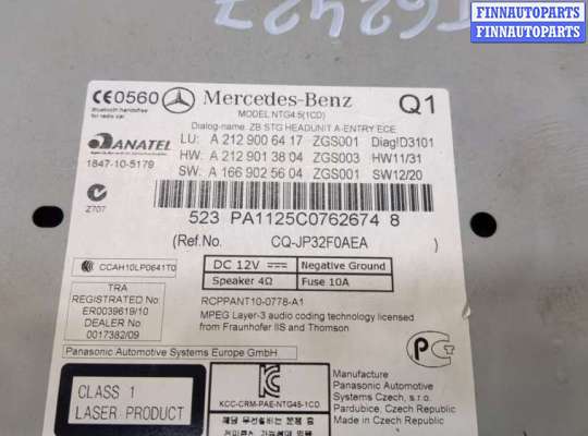 купить Магнитола на Mercedes E W212 2009-2016