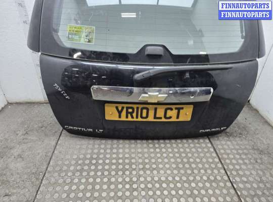 купить Крышка (дверь) багажника на Chevrolet Captiva 2006-2011