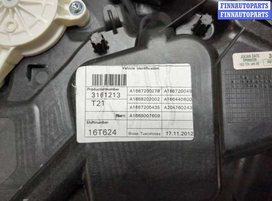 купить Стеклоподъемник электрический на Mercedes ML W166 2011-