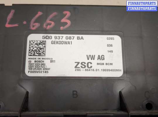 купить Блок управления бортовой сети (Body Control Module) на Volkswagen Tiguan 2016-2020