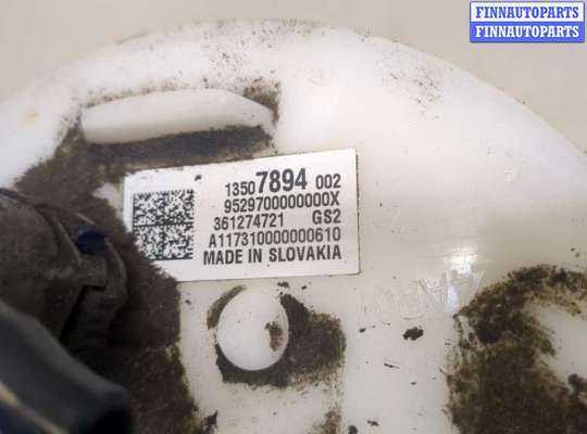 купить Насос топливный электрический на Opel Astra K 2015-2021