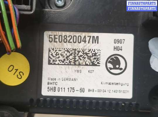 купить Переключатель отопителя (печки) на Skoda Octavia (A7) 2013-2023