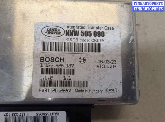 купить Блок управления раздаткой на Land Rover Range Rover 3 (LM) 2002-2012