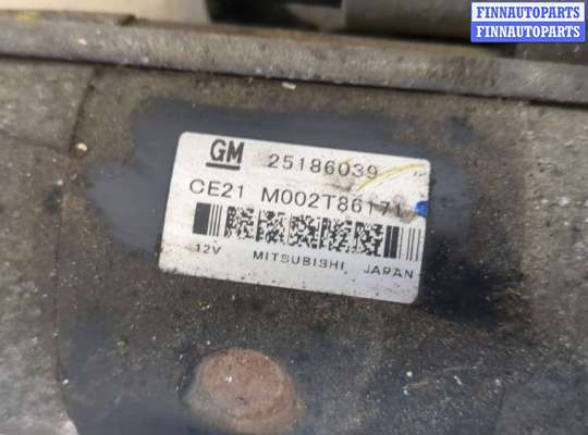 купить Стартер на Opel Antara 2006-2015