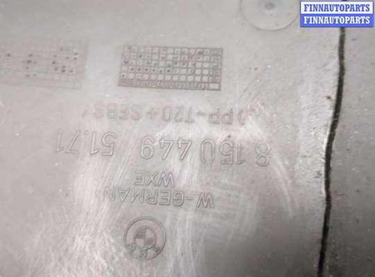 купить Защита моторного отсека (картера ДВС) на BMW 7 E38 1994-2001