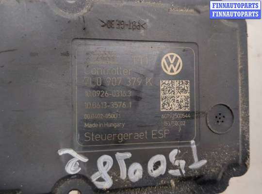 купить Блок АБС, насос (ABS, ESP, ASR) на Volkswagen Touareg 2007-2010