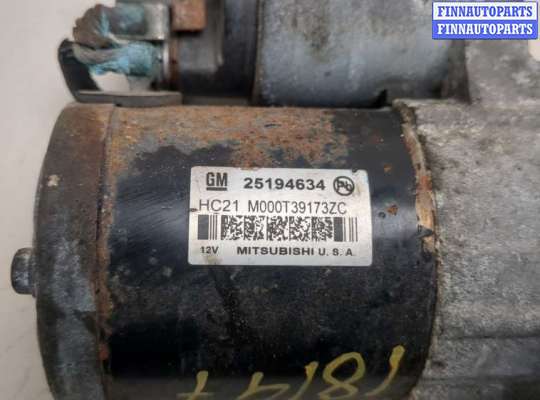 купить Стартер на Chevrolet Trax 2016-2022