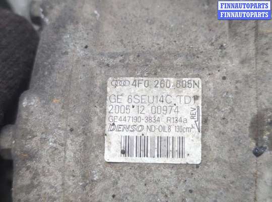 Компрессор кондиционера на Audi A6 (C6)