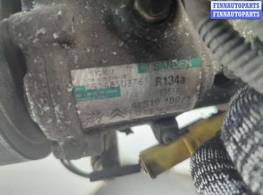 купить Генератор на Peugeot 307 2001-2008