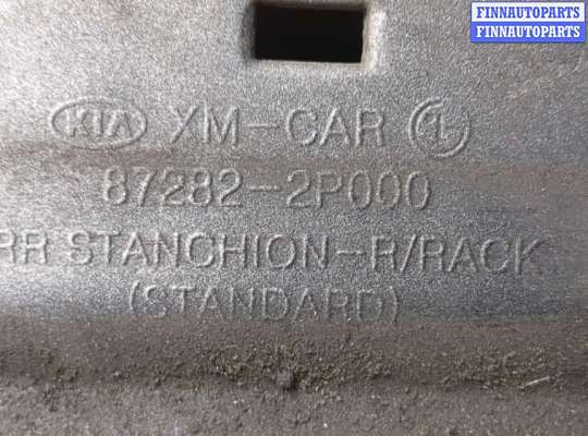 купить Кронштейн рейлинга на KIA Sorento XM 2009-2021