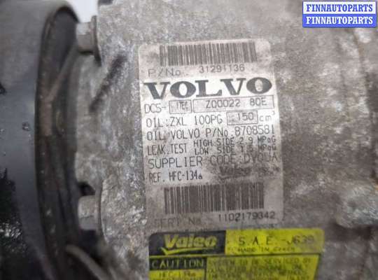 купить Компрессор кондиционера на Volvo XC60 2008-2017