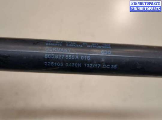 купить Амортизатор крышки багажника на Skoda Kodiaq 2016-2025