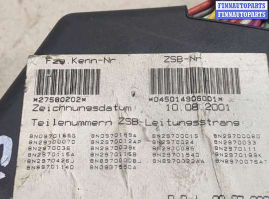 Блок предохранителей на Audi TT (8N)