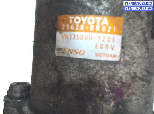 купить Клапан рециркуляции газов (EGR) на Toyota Auris E15 2006-2012