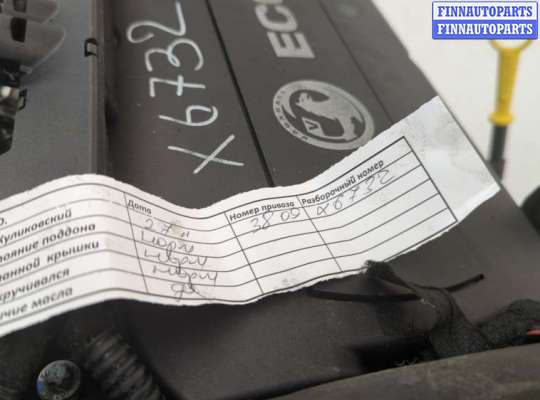 купить Катушка зажигания на Opel Insignia 2008-2017