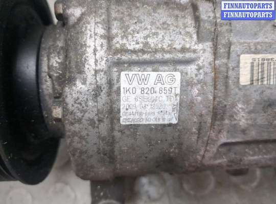 купить Компрессор кондиционера на Seat Leon 2 2005-2012