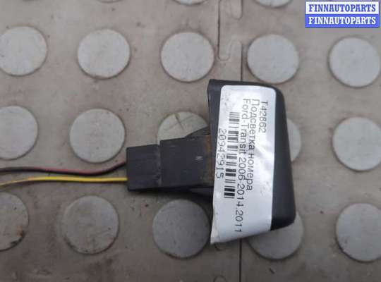 купить Подсветка номера на Ford Transit 2006-2014