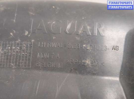 купить Защита арок (подкрылок) на Jaguar XF 2007–2012