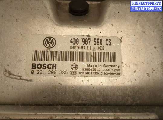 купить Блок управления двигателем на Volkswagen Phaeton 2002-2010