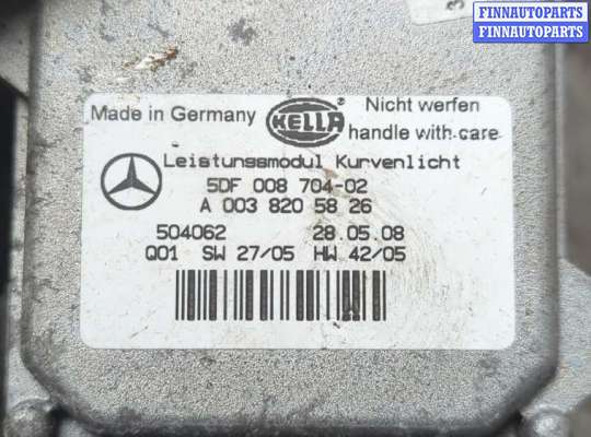 купить Блок розжига на Mercedes R W251 2005-2017