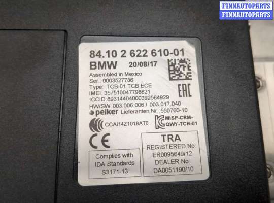 купить Блок управления Bluetooth на BMW X4 F26 2014-2018