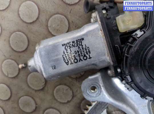 купить Стеклоподъемник электрический на Lexus IS 1999-2005