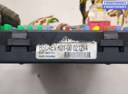 Блок предохранителей на Citroen Berlingo II (B9)