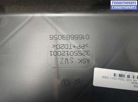 купить Динамик на Audi A6 (C6) 2004-2011