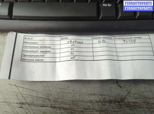 купить Компрессор кондиционера на Opel Astra H 2004-2010