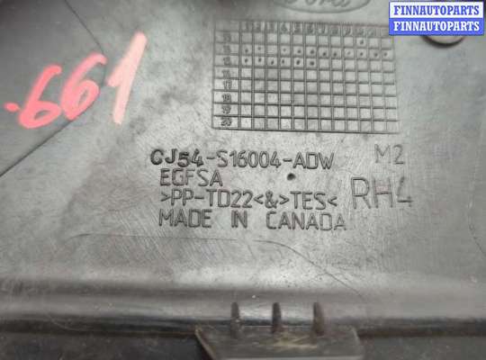 купить Пластик кузовной на Ford Escape 2012-2015