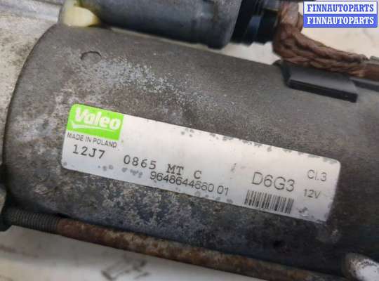 купить Стартер на Citroen Xsara-Picasso 1999-2012