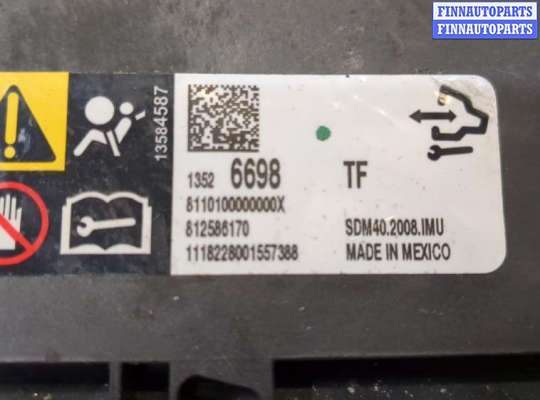 купить Блок управления подушками безопасности на Opel Insignia 2017-2022