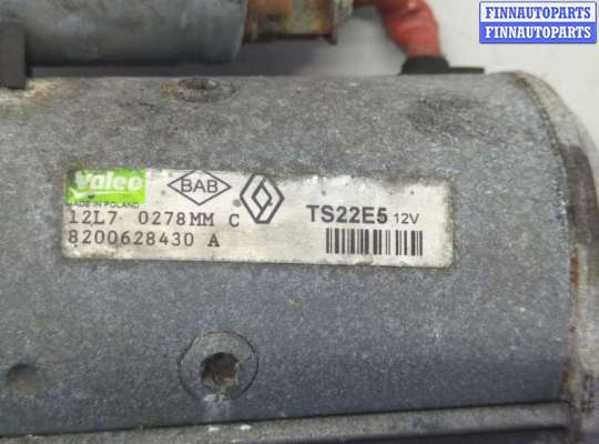 купить Стартер на Renault Scenic 2003-2009