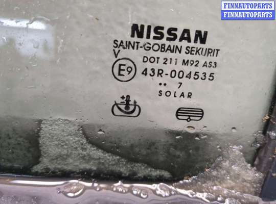 Ручка двери наружная