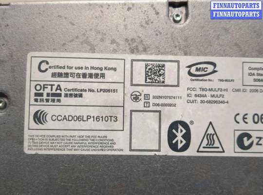 купить Блок управления Bluetooth на BMW X5 E70 2006-2013